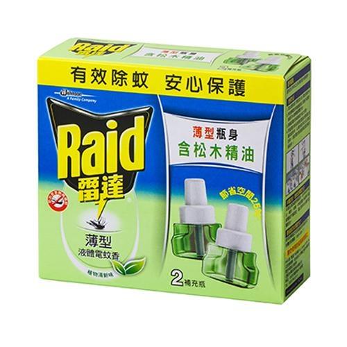 雷達薄型液電植物補充瓶41MLx2入【愛買】