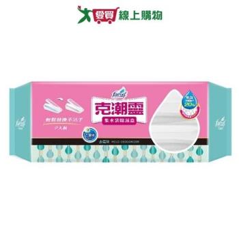 克潮靈 集水袋除濕盒(去黴味)400mlx2入【愛買】