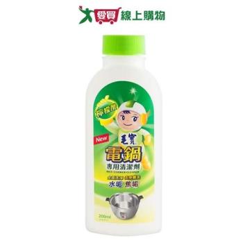毛寶電鍋專用清潔劑200ml【愛買】