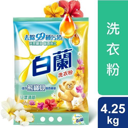 白蘭含熊寶貝馨香精華花漾清新洗衣粉4.25kg【愛買】