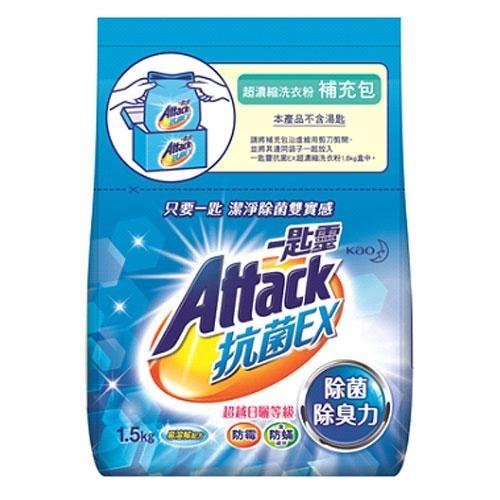 一匙靈抗菌EX超濃縮洗衣粉補充包1.5kg【愛買】