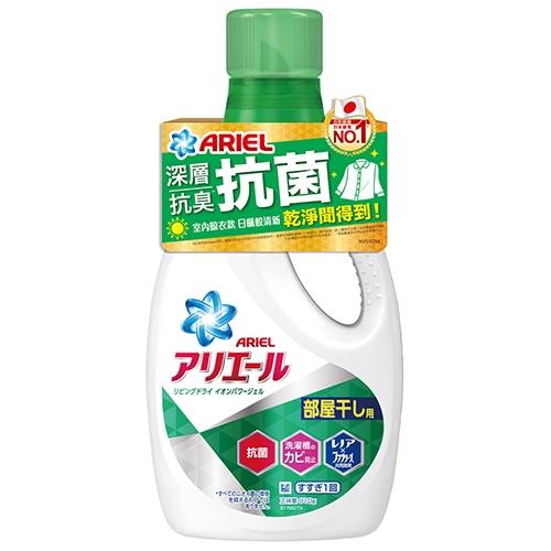 Ariel 清香超濃縮洗衣精 910g【愛買】