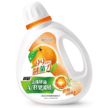 橘子工坊天然制菌濃縮洗衣精1800ml【愛買】