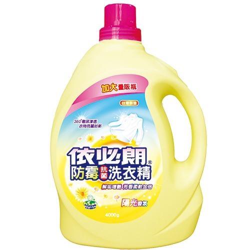 依必朗防霉抗菌洗衣精-陽光香氛4L【愛買】