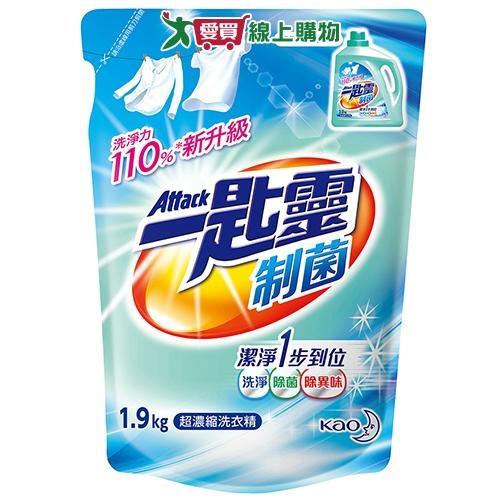 一匙靈超濃縮制菌洗衣精補充包1.9kg【愛買】