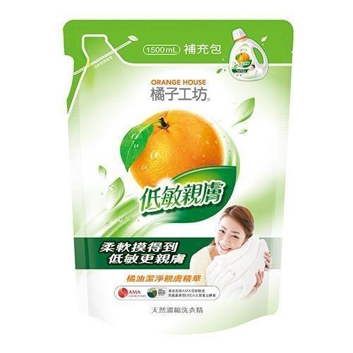 橘子工坊 低敏濃縮洗衣精補充包1500ml【愛買】