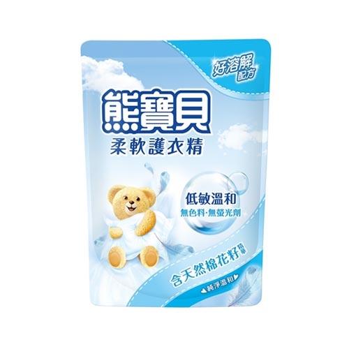 熊寶貝 柔軟護衣精補充包(純淨溫和)1.84L【愛買】