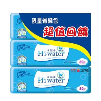 康乃馨Hi-water水濕巾80片3包【愛買】