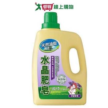 水晶肥皂 液体輕柔舒緩草香-2.4kg【愛買】