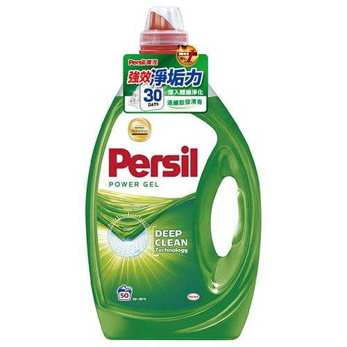 Persil 強效淨垢洗衣凝露2.5L【愛買】
