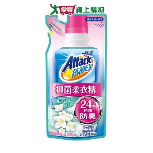 一匙靈抗菌EX抑菌柔衣精補充包480ml【愛買】