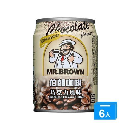 伯朗巧克力風味咖啡240MLx6【愛買】