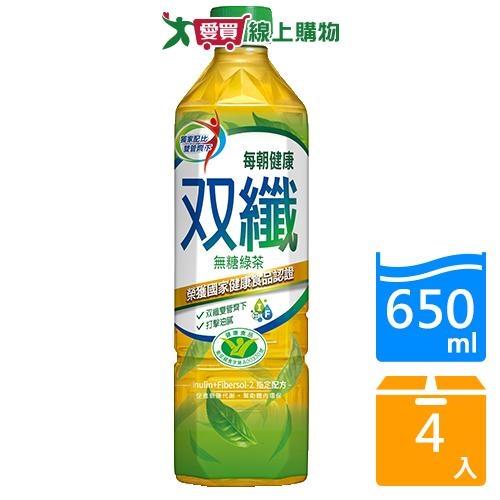 每朝健康雙纖綠茶650MLx4入/組【愛買】