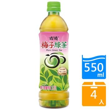 古道梅子綠茶550ml x4入【愛買】