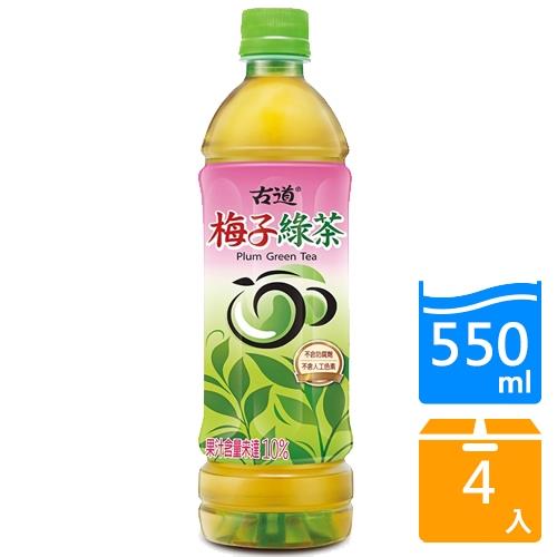 古道梅子綠茶550ml x4入【愛買】