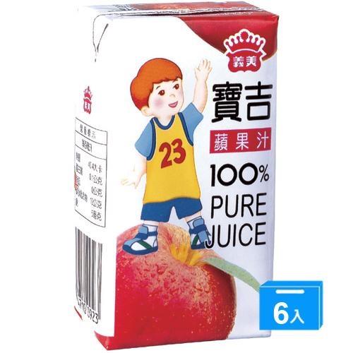 義美寶吉100%純果汁-蘋果125ml x6入【愛買】