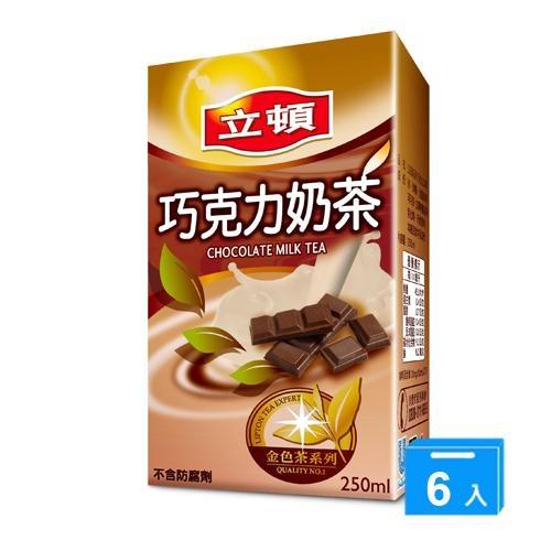 立頓巧克力奶茶250ml*6入【愛買】