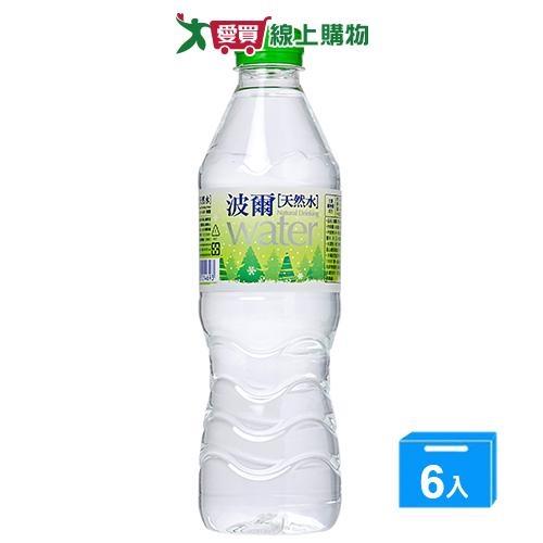 波爾天然水600ml x 6【愛買】