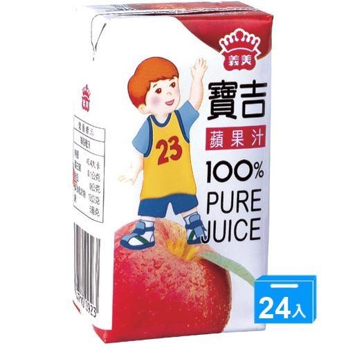 義美寶吉100%純果汁-蘋果125ml x24入【愛買】
