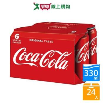 可口可樂易開罐330MLx24入/箱【愛買】