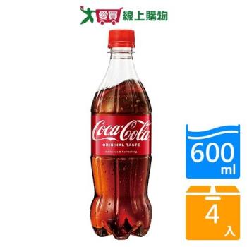 可口可樂寶特瓶600mlx4入【愛買】