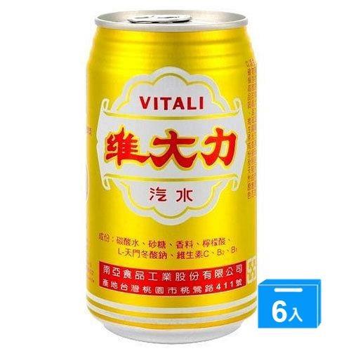 維大力汽水易開罐330ml*6入【愛買】
