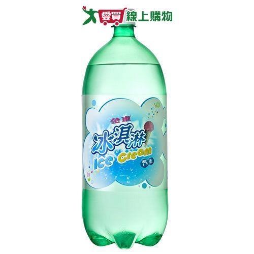 金車冰淇淋汽水2000ML【愛買】