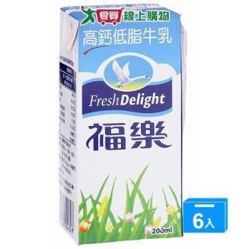 福樂保久乳-高鈣低脂牛乳200MLx6入