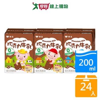 味全極品限定巧克力牛乳200ML x24入【愛買】