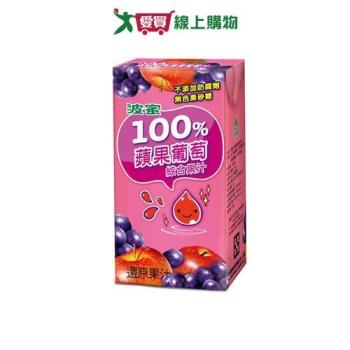 波蜜100%蘋果葡萄汁160ml*6入/組【愛買】