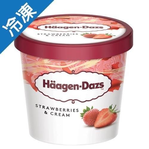 哈根達斯 冰淇淋迷你杯 草莓 100ml【愛買冷凍】