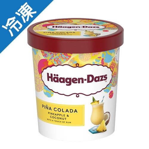 哈根達斯鳳梨可樂達調酒冰淇淋383ml【愛買冷凍】