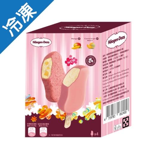 哈根達斯粉紅綻放雪糕四入【愛買冷凍】