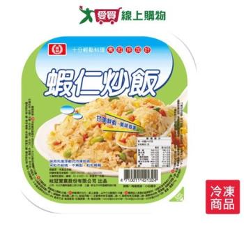 桂冠蝦仁炒飯275g【愛買冷凍】