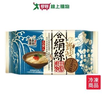 讚岐絹絲細麵230g X3入【愛買冷凍】