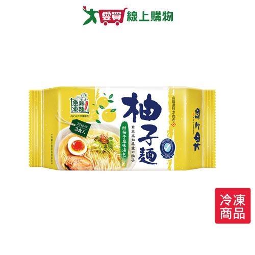 南僑讚岐柚子麵224GCZX3入/包【愛買冷凍】