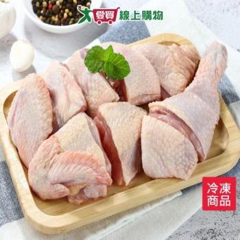 台灣嚴選凱馨黃金土雞-切塊1盒(500g/盒)【愛買冷凍】