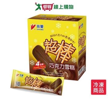 小美超棒巧克力70GX4支/盒【愛買冷凍】