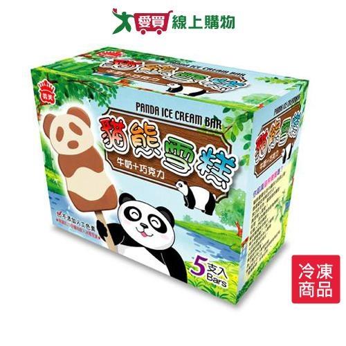 義美熊貓雪糕-牛奶+巧克力60GX5支【愛買冷凍】