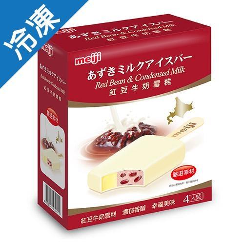 明治北海道紅豆雪糕100GX4支/盒【愛買冷凍】
