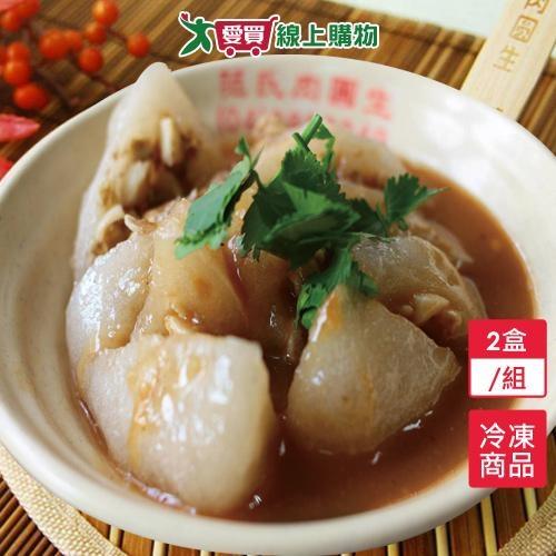 北斗-范氏肉圓(生)2盒/組(400G/盒)【愛買冷凍】