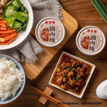 任-【新東陽】滷肉燥110g*3入