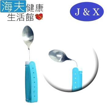 海夫健康生活館 佳新醫療 食品級塑膠 可彎曲 助食勺(JXAP-001)