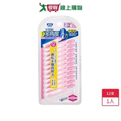 刷樂牙間刷SS-12支入【愛買】