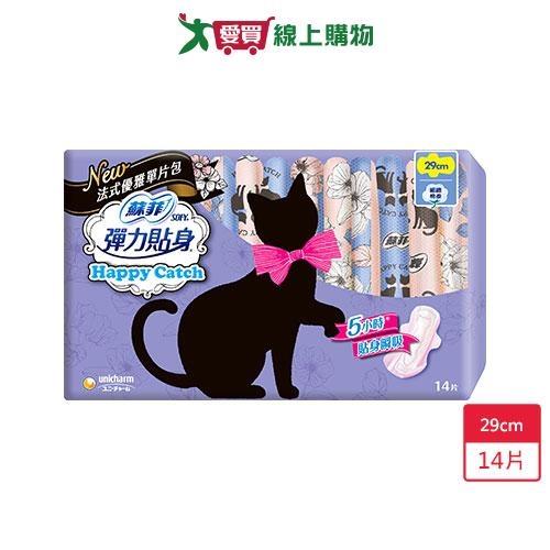 蘇菲彈力貼身happy catch夜用衛生棉29cm x 14片【愛買】