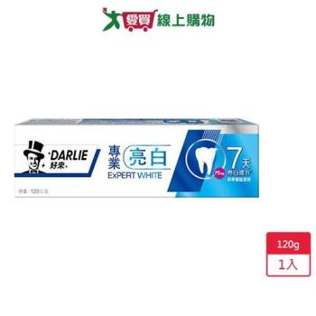 DARLIE好來專業亮白牙膏120g【愛買】