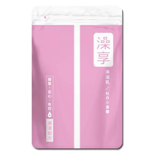 澡享沐浴乳補充包-牡丹小蒼蘭650g【愛買】