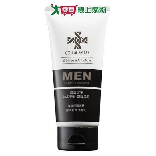 台鹽控油戰痘洗面乳110g【愛買】