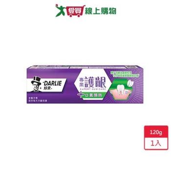 DARLIE好來專業護齦抗口氣牙膏120g【愛買】