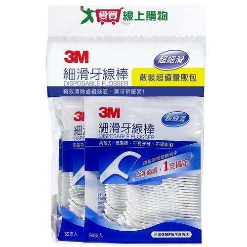 3M細滑牙線棒-新版散裝超值量販包50支X3入【愛買】